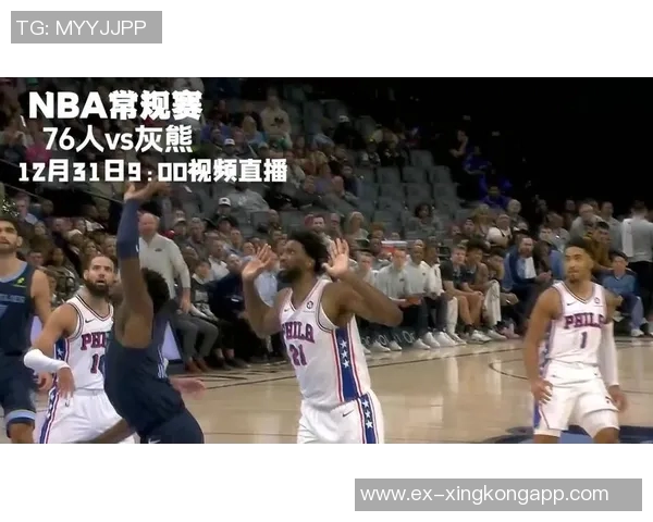 明日76人客场挑战尼克斯恩比德因病出战成疑马克西有望复出助阵