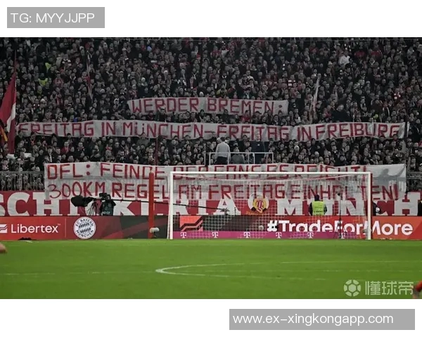 欧足联对拜仁处以罚款并关闭看台因极端球迷燃放烟花事件